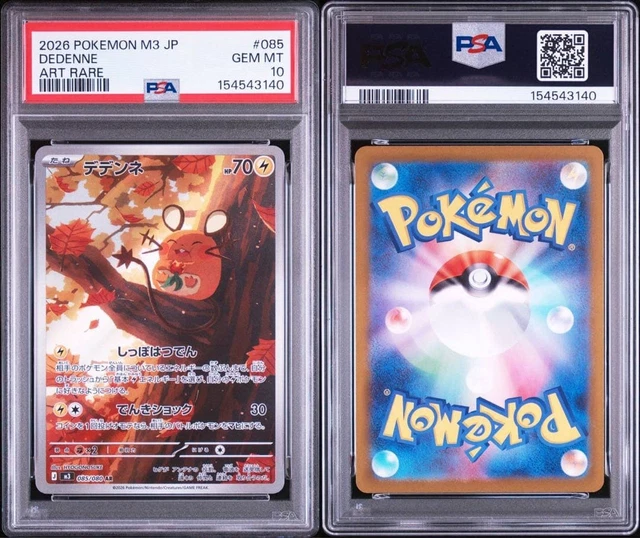 PSA10 DEDENNE AR 085/080 3140 EUR 87,58 - PicClick ES
