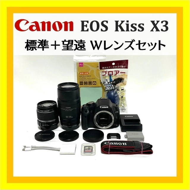 CANON EOS KISS X3 DSLR Camera with 18-55mm Lens Smartphone