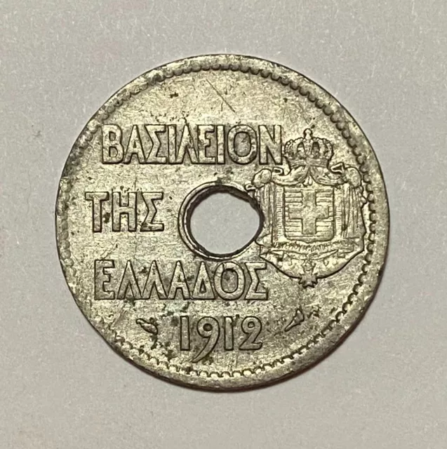 1912 Greece 20 Lepta - World Coin