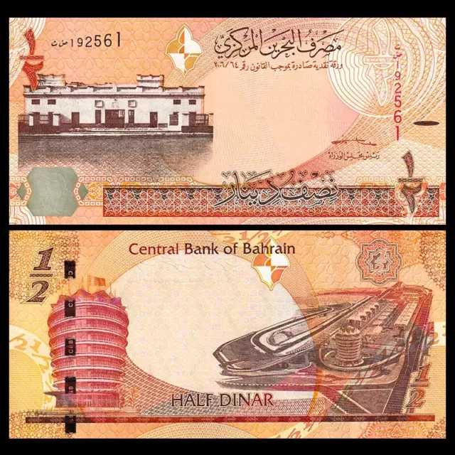 [Asia] Bahrain 0.5(1/2) Dinar, ND(2016), P-30, New Sign, 2023, UNC