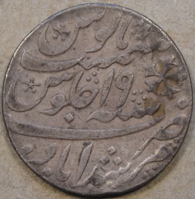 India Bengal Presidency AH- 19 Rupee KM 99.? as Pictured