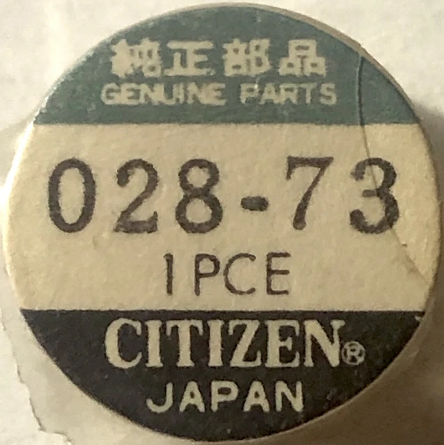 Pièce Détachée Moulinet Mitchell 3310 – Pignon (Pinion Gear) #83144 – Neuve NOS