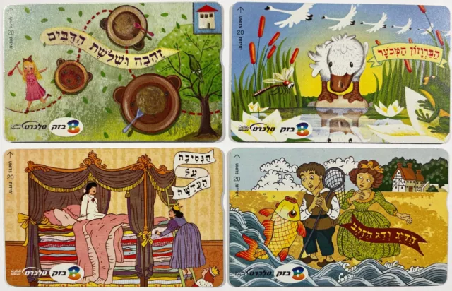 Set of 4 BEZEQ phone cards. Children tales series. Telecard. 20 Units