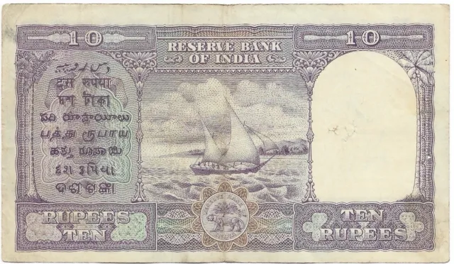 India 10 Rupees ND(1949 - 1957) P37 Fine