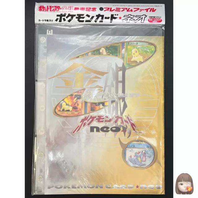 [Sellado] Pokemon Card Neo Premium File Juego completo de cartas japonés