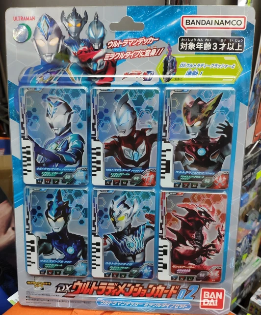 Bandai Ultraman Decker DX Ultra Dimension Card 02 Miracle Type Set of 6