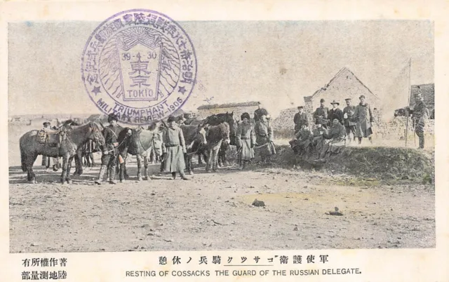 Japanese Russo War Military Resting Cossacks Russian Delegate Postcard (73)