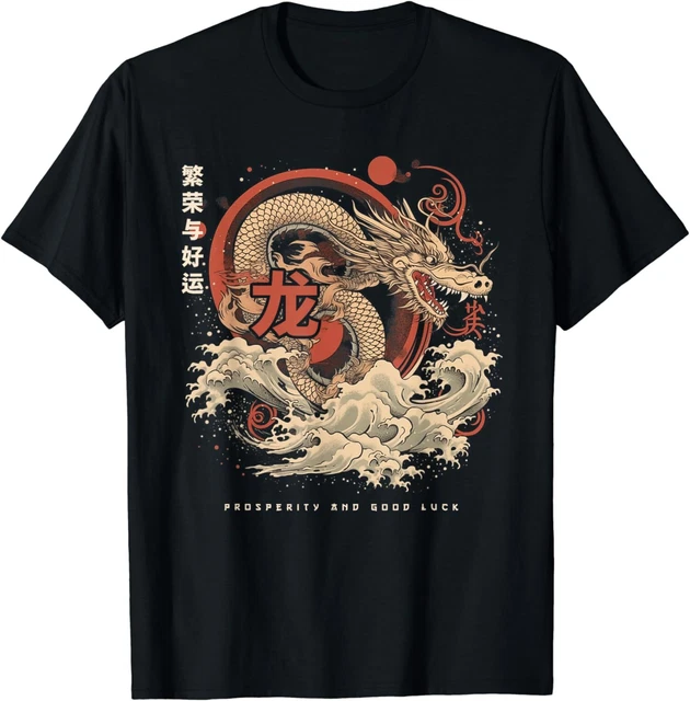 YEAR OF THE Dragon 2024 Zodiac Lunar Chinese New Years TShirt 12.99