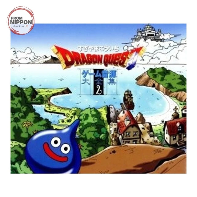 KOUHEI SUGIYAMA - Dragon Quest Game Sound Compendium (2) SVWC7104 Japan ...