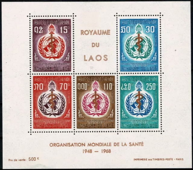 LAOS  1968 OMS YT BF n° 42 neuf ★/MH