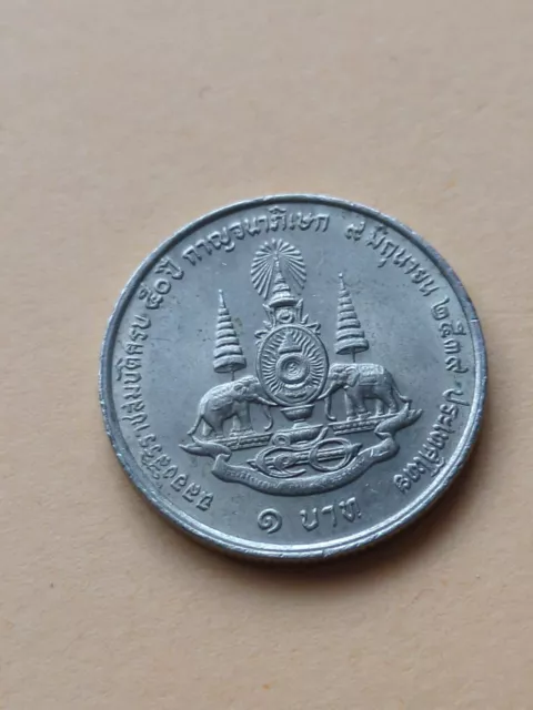 Thailand, Thai Coin 1 Baht, THB 2539 (1996)