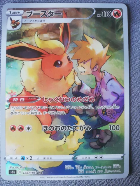 Carte Pokemon blue's Flareon 188/184 CHR S8b Vmax Climax Jap full art Pyroli