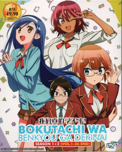 DVD WE NEVER Learn BOKUTACHI WA BENKYOU GA DEKINAI Sea1&2 Vol.1