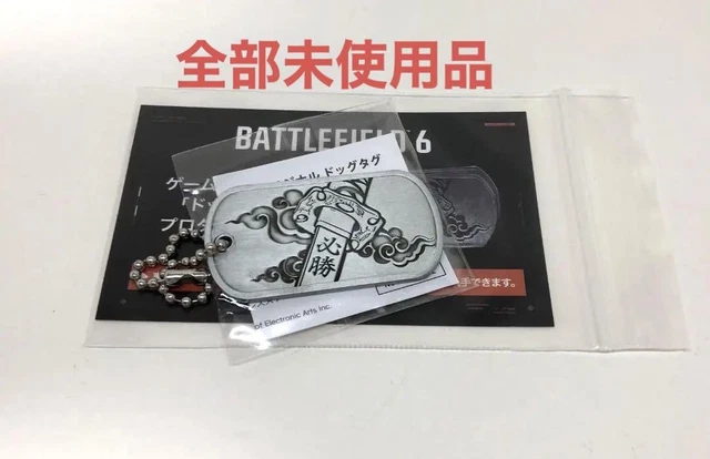 TGS2025 バトルフィールド6 Battlefield6 ドックタグ Battlefield Japan on X