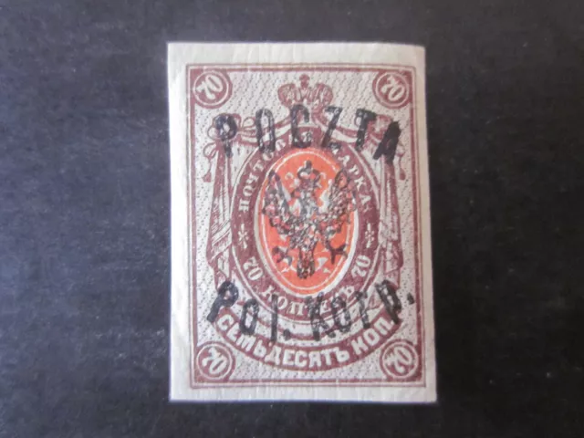 Briefmarken Polen-Pol. Korps-1918-MiNr. 11 postfrisch** ohne Falz