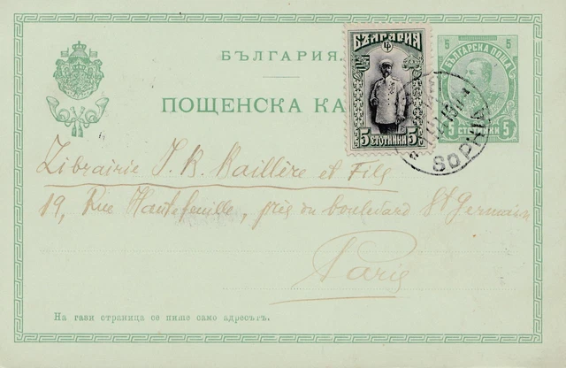 Bulgarie 1911: Entier Postal Sofia Après Paris