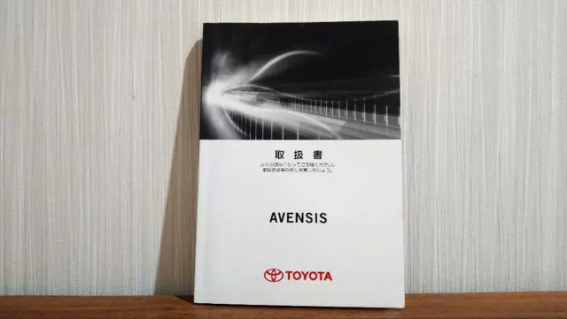 Avensis Instruction Manual