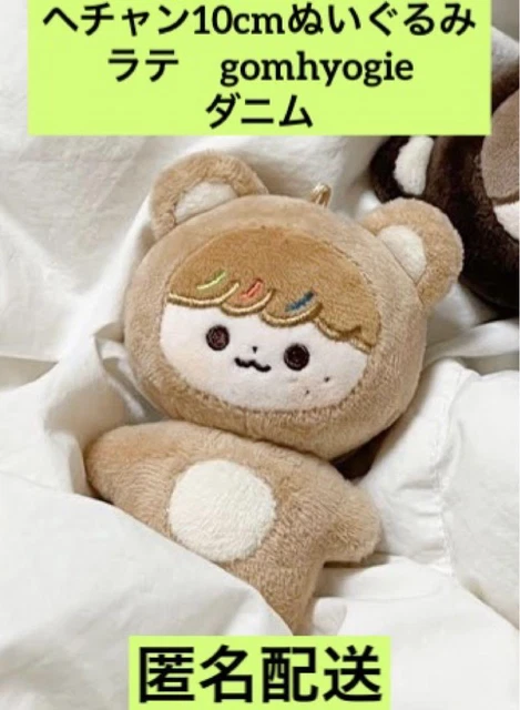 NCT ヘチャン ぬいぐるみ 10cm Amazon.co.jp: NCT ヘチャン ぬいぐるみ 10cm ピンク くま : おもちゃ