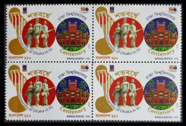 Bangladesh 2021 Tampon Centenaire De Dhaka University Bloc De 4. MNH