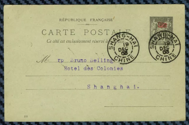 CHINE - Entier postal type Sage obl. du BUREAU FRANÇAIS de SHANGHAÏ - 1903