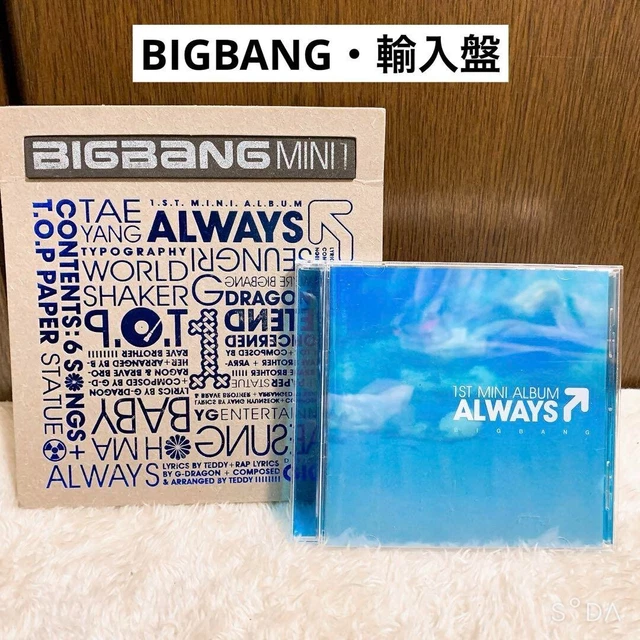 BIGBANG REMEMBER VOL.2 & Stand Up 3rd Mini Album CD Set K