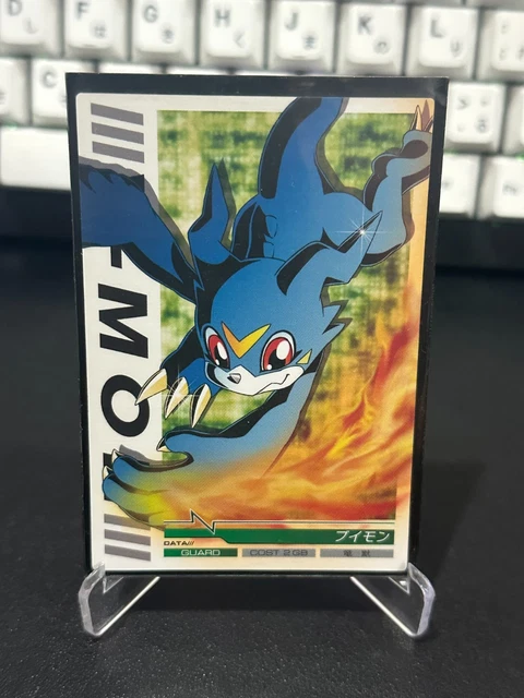 Digimon Jintrix FOR SALE! - PicClick