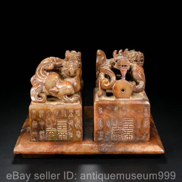 9" Chinese Natural Hetian Jade Nephrite Carving Dragon Pixiu Beast Seal Signet
