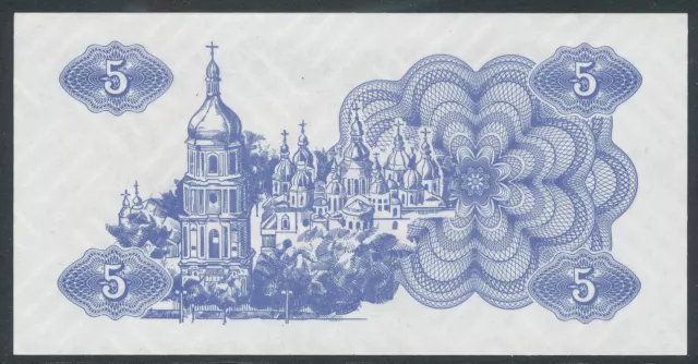 Ukraine [003] - 5 Karbovantsiv 1991 UNC - Pick 83