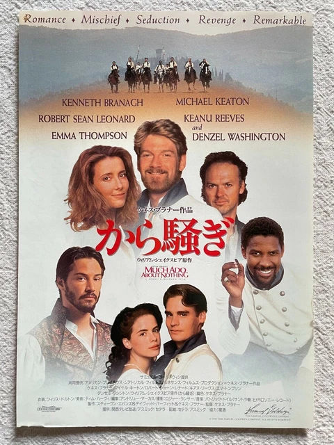 Much Ado About Nothing 1993 Movie Flyer Japanese Chirashi Kenneth Branagh
