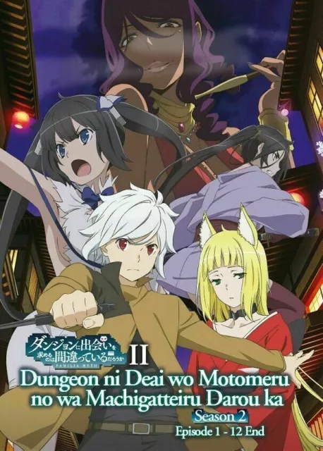 DVD Anime Ore Dake Haireru Kakushi Dungeon TV Series (1-12 End) English  Dubbed