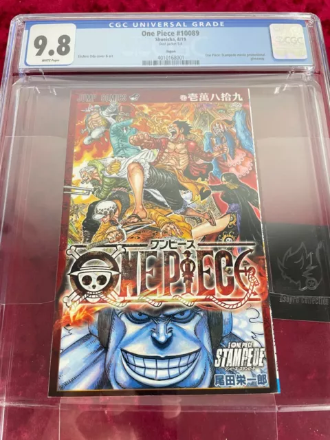 News - One Piece Stampede special Volume 10089