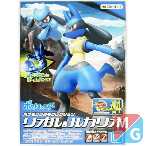Bandai Pokémon Plamo Collection 44 – Modellino In Plastica Di Riolu E Lucario, Colori Già Pronti, Altezza 8 Cm, Kit Da Assemblare - 2