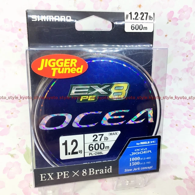 EX8 PE200m 5色 1.5号 ocea SHIMANO OCEA EX8 Concept Modèle 600m