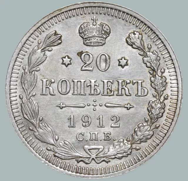 1912 Russian  Coin Silver Ag Coinage Rare  Nicholas II 20 Kopeks Y#22a #RI806