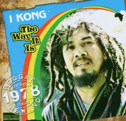 英LP I Kong The Way It Is TC082 Top Ranking /00260 LP I KONG The Way It Is TC082 Top Ranking UK | eBay