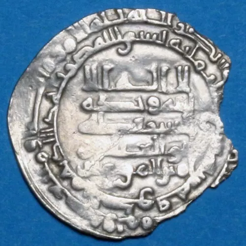 Ancient Islamic-coin silver dirham-circa 450-650 AD-unknown , 2.37gr, 25mm