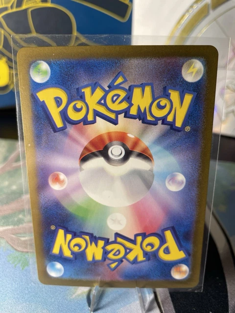 Lickitung AR 082/071 SV5M Cyber Judge - Pokemon Card Japanese Scarlet & Violet