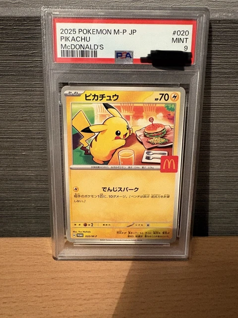 pokemon pikachu mcdonalds card 2022 McDONALD'S POKEMON - PIKACHU HOLO CARD