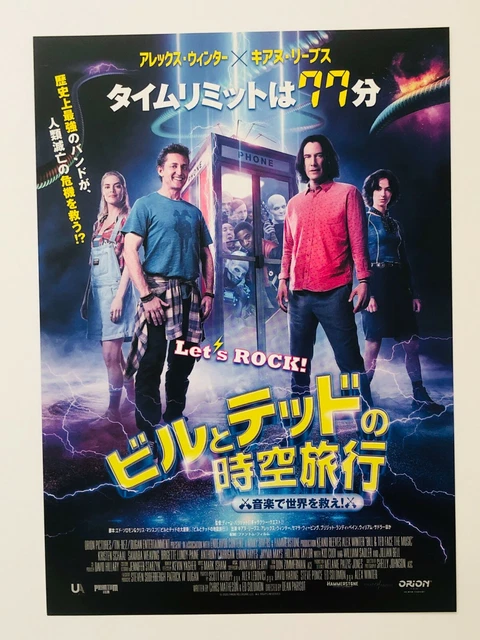 Bill & Ted Face the Music Keanu Reeves JAPAN CHIRASHI movie flyer mini poster