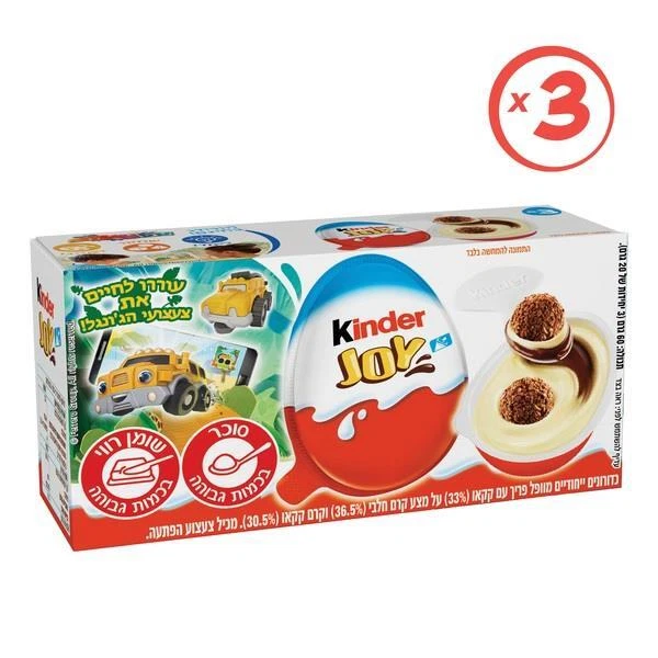 3 PCS KINDER Joy Chocolate Surprise Eggs 20 grams for Boys Kosher 28.