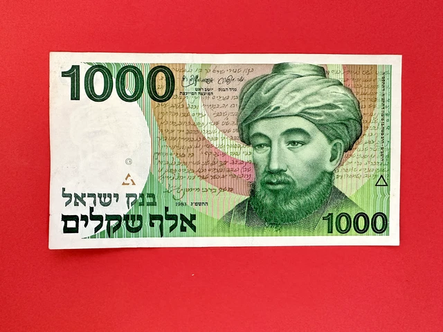 1983 Israel - 1000 Sheqalim - Xf+ - L5