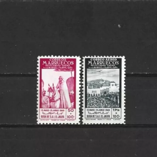 SPANISH MOROCCO   1949 Complete series 2 New stamps**.  30th annivers... (8440)