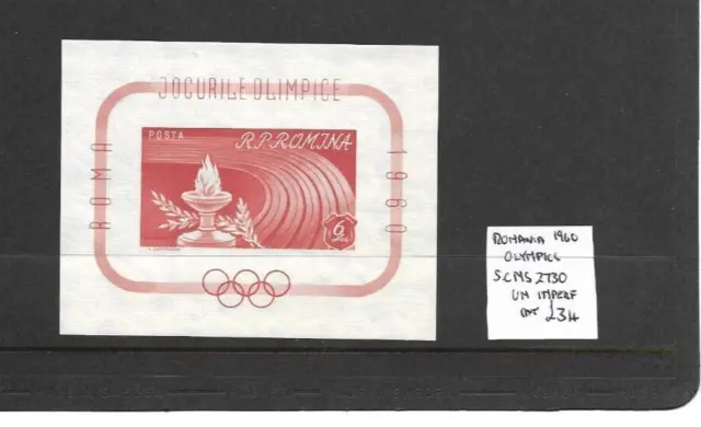 Romania 1960 Olympic Games imperf min sheet MNH