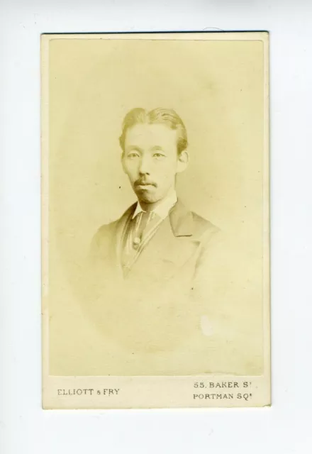 ASIAN MAN CDV PHOTO CARTE DE VISITE BAKER ST LONDON ETHNIC VICTORIAN 1870s