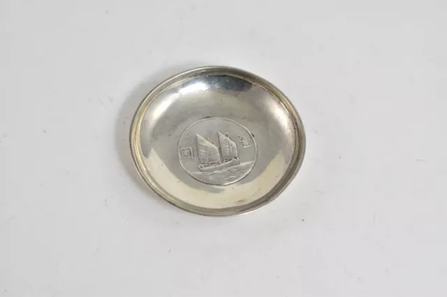 Sterling Silver Hong Kong Coin Bowl Vintage *66