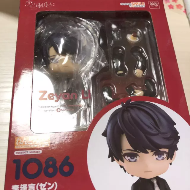 Good Smile Arts Shanghai Nendoroid Koi To Producer ~Evol X Love~ Simon