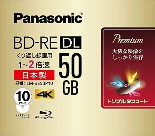 Blu-ray mit doppelter Geschwindigkeit, einseitig, für...