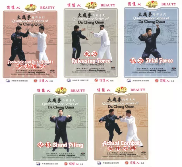 Quintessence Series Of Da Cheng Quan ( Yi Quan ) by Huang Jingwen 5DVDs