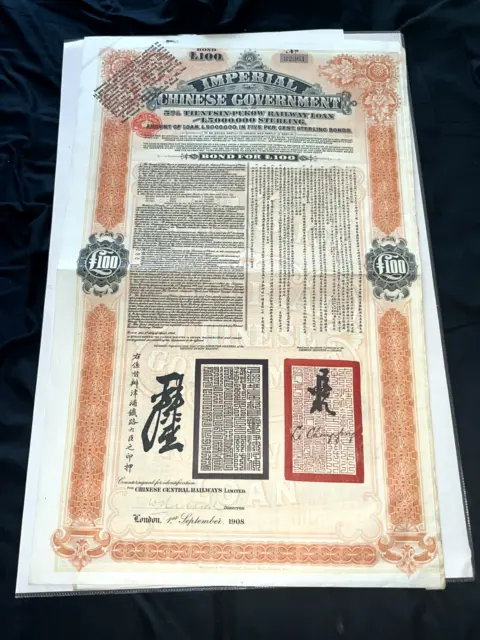 £100 Chinese Tientsin Pukow Railway Loan 1908 bond