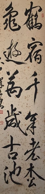O1553 Japanische Aufhängbare Scroll Kakejiku Vintage Hand- Farbe Papier